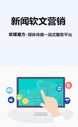 那曲网络营销